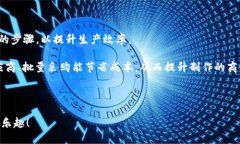 DIY红谷狐狸零钱包制作教