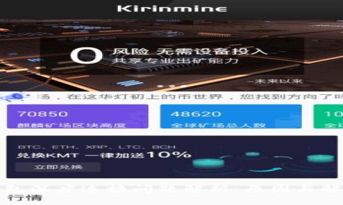 小狐钱包深度连接问题解析：原因与解决方案