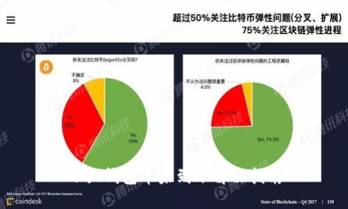 小狐钱包币未到账解决指南