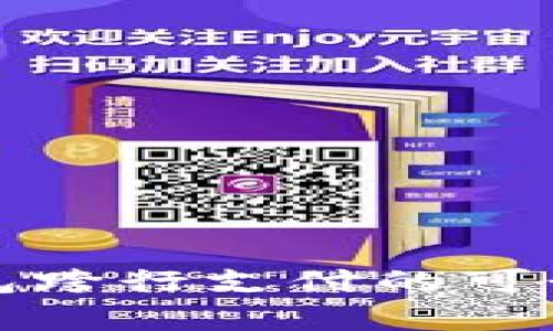 数字钱包跨行支付的可行性解析