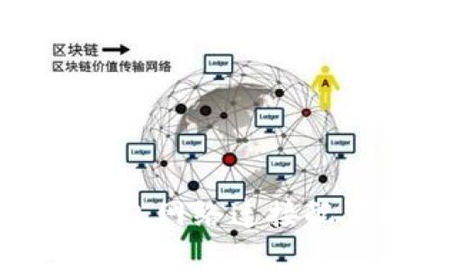 小狐钱包网络连接配置指南