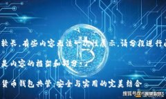 作品较长，有些内容无法