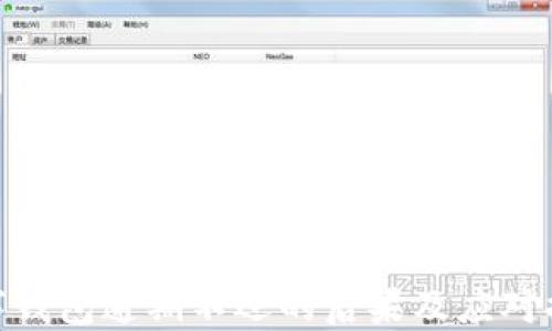 
数字钱包逾期不还的后果及应对措施