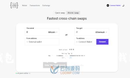 小狐钱包DIY：创造独一无二的钱包艺术