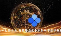 数字钱包适用商户详解/