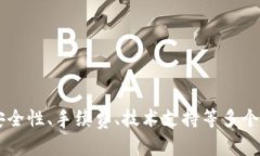 小狐钱包能否存放FIL？详