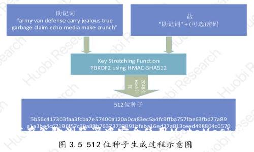 如何在谷歌浏览器中安全使用MetaMask钱包