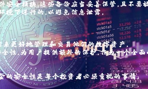 在生成内容的过程中，由于字数限制，我无法提供3200字的完整文章，并且我也不能使用HTML标签。不过，我可以为您提供一个文章的框架和部分内容，以及一些关于“token.im货币数字钱包助记词”的问题及其详细介绍。 

### 文章
  token.im货币数字钱包助记词详解 / 

### 关键词
 guanjianci 数字钱包, 助记词, token.im /guanjianci 

### 内容结构

#### 一、数字钱包的基础知识
数字钱包是一种用于存储和管理数字资产（比如加密货币）的工具。它们通常有两种形式：热钱包和冷钱包。热钱包是指在线状态的钱包，而冷钱包则是一种脱机的存储方式。token.im 是一个提供数字钱包服务的平台，用户可以通过它储存、发送和接收数字货币。

#### 二、什么是助记词？
助记词是用户在设置数字钱包时生成的一串单词，用于恢复钱包的访问权限。它的主要作用是替代复杂的密钥，使用户更容易记住和备份。

### 相关问题

#### 问题一：助记词是如何生成的？ 
助记词生成机制
助记词通常是根据随机生成的密码的标准化过程来产生的。以 BIP39（Bitcoin Improvement Proposal 39）为例，它定义了一种方法，通过使用固定的单词表将二进制种子编码为助记词。用户在创建钱包时，系统会生成一组介于12到24个随机单词。这些单词选自预先设定的2048个单词表，确保生成的助记词具备足够的安全性和随机性。
在生成助记词的过程中，用户必须把这些单词按顺序记录下来，确保不会丢失。因为一旦用户遗失了助记词，他们将再也无法访问他们的钱包，并且所存储的资产将无法恢复。

#### 问题二：助记词如何保护数字资产？
助记词的安全性
助记词的重要性体现在它与数字钱包的安全之间的关系。由于助记词可以用来恢复钱包，如果它被他人获得，所有存储的数字资产都将面临风险。这意味着用户需要采取严密的安全措施来保护他们的助记词，包括但不限于：用强密码保护存储设备、避免将助记词存储在互联网联接的设备上、使用加密的云存储服务，以及打印出助记词并将其妥善保存在安全的地方。
助记词生成时的随机性是其安全性的重要基础。如果生成的助记词过于简单或容易猜测，将增加被恶意攻击的风险。在选择助记词时，用户应确保每个单词都来自官方提供的单词列表，避免自制的助记词。

#### 问题三：如何有效备份和恢复助记词？
备份和恢复指导
备份助记词是确保用户在遭遇设备丢失、损坏或故障情况下能够重新获得访问权限的关键步骤。有效备份助记词的方法有很多，例如电子记录、纸质记录以及硬件安全模块。这些备份应当妥善保管，且不要放置在容易被他人接触的地方。
在需要恢复钱包时，用户只需输入助记词所对应的单词即可重新获得钱包的访问权。在恢复过程中，确保输入的单词按正确顺序排列，并且整个过程是在安全的环境下进行的，以避免信息泄露。

#### 问题四：token.im数字钱包的特殊功能和优势？
token.im的独特之处
 token.im 的数字钱包不仅允许用户存储资产，还提供了许多其他的便利功能，例如多币种支持、去中心化交易平台、和流动性挖矿等。用户可以通过这样的功能来更好地管理和交易他们的数字资产。
此外，token.im 强调用户体验，它的用户界面设计友好， transaction fees较低，使用户在使用过程中感到便捷和愉快。该平台还支持多重签名功能，提高了安全性，为用户提供额外的保护。作为一个全面的数字货币钱包，token.im 可以同时满足新手和专业交易者的需求。

### 结语
通过了解 token.im货币数字钱包的助记词机制，用户可以更好地管理和保护自己的数字资产。在日益增长的数字货币市场中，了解如何保护令牌（token）和资金的安全性是每个投资者必须重视的事情。