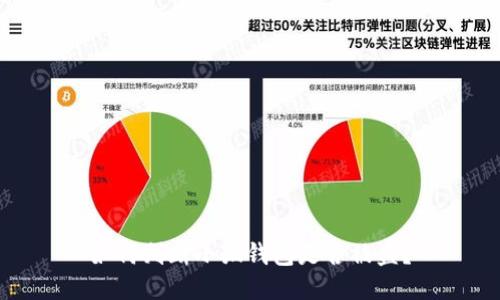 如何判断小狐钱包是否被盗？