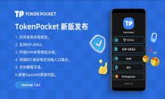 深入理解数字货币钱包的