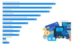 小狐钱包的详细评测与使