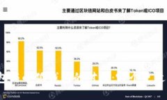 TP钱包与小狐钱包的对比：