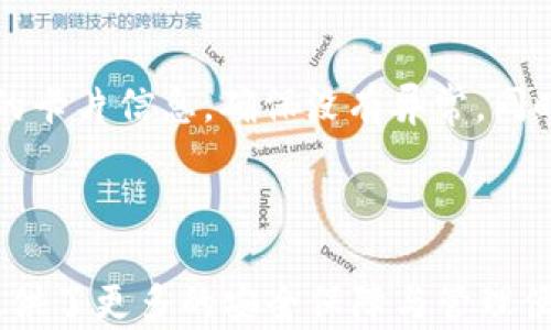 
  如何设置苹果钱包数字功能，快速掌握操作方法！ / 

关键词：
 guanjianci 苹果钱包, 数字设置, 操作方法 /guanjianci 

---

### 苹果钱包数字怎么设置

随着移动支付的普及，越来越多的人开始使用苹果钱包（Apple Wallet），这个集成了多种支付与管理功能的应用，不仅方便快捷，还能帮助用户更好地管理各种卡片与票券。其中，苹果钱包中的数字功能为用户提供了便利，但很多人对如何设置仍感到困惑。本文将详细介绍苹果钱包的数字设置，包括其功能、操作步骤和常见问题，帮助用户更好地使用这一便利的工具。

### 什么是苹果钱包的数字功能？

苹果钱包数字功能是指用户通过苹果钱包应用，可以将信用卡、借记卡、会员卡、礼品卡、机票、交通卡等信息数字化并进行管理的功能。用户只需通过扫描二维码或条形码，就能轻松添加各种卡片，便于在需要时快速使用，极大提高了支付的便利性和安全性。

除了基本的支付功能，苹果钱包中的数字卡片还可以进行实时更新，例如积分的增加、票务信息的变更等，为用户提供了及时的信息。而且，苹果钱包还支持与苹果设备中的其他应用进行整合，如Apple Pay，让用户可以方便地进行无缝支付。

### 如何设置苹果钱包数字功能？

#### 步骤一：更新至最新iOS版本

第一步，确保你的iPhone已经更新至最新的iOS版本。苹果钱包的功能不断更新，最新版本通常会修复先前的bug并添加新功能。因此，保持设备的更新是确保苹果钱包正常运作的首要步骤。

#### 步骤二：打开苹果钱包

接下来，打开你的iPhone，找到“钱包”这个应用并点击进入。如果你是第一次使用，可能需要完成一些初始设置，但通常这些设置都是自动的。

#### 步骤三：添加卡片或票券

在苹果钱包主界面，点击右上角的“ ”号，进入添加新卡片的界面。你可以选择添加信用卡、借记卡、会员卡、礼品卡、登机牌等类型的卡片。根据系统提示，选择输入信息的方式，比如直接输入卡号、通过扫描卡片的二维码或条形码等。

#### 步骤四：完成验证

对于信用卡和借记卡，系统可能需要进行一些安全验证，这通常通过短信或邮件完成。输入收到的验证码后，你的卡片就会被添加到苹果钱包中。

#### 步骤五：设置数字功能中的选项

一旦你成功添加了卡片或票券，可以点击卡片，进入设置选项，调整一些如自动显示、通知等数字功能。这些设置可以帮助你合理管理卡片，使用体验。

### 苹果钱包数字功能的安全性如何？

安全性始终是用户关心的问题。在支付和个人信息处理领域，苹果比较注重用户的隐私与安全。苹果钱包内部采用了各种安全技术，确保用户的信息不会被泄露。

首先，苹果钱包使用了端到端的加密技术。无论用户在苹果钱包中输入的信息，包括银行卡号、个人信息等，都会经过加密，确保第三方无法获取。此外，苹果钱包还支持面部识别（Face ID）或者指纹识别（Touch ID），用户在每次支付时都需进行身份验证，进一步加强了安全性。

其次，苹果并不会将用户的具体支付信息与商户分享，而是通过生成的动态安全码进行交易。即使有人在支付过程中截获了信息，也无法通过这些信息进行其他交易。这种方式大大提高了用户的安全感。

### 常见问题解答

#### 问题一：苹果钱包不支持的卡片类型有哪些？

在设置苹果钱包时，用户可能会遇到无法添加某些卡片的情况。苹果钱包目前不支持所有类型的卡片，例如某些地区的地方交通卡、特定商家的积分卡等。这种情况通常是由于商家未与苹果进行合作所致。用户可以通过联系商家了解更多信息或者在苹果官方网站上查看支持的卡片类型。

#### 问题二：如何解决苹果钱包无法支付的问题？

在使用苹果钱包支付时，有时可能会遭遇无法完成交易的问题。这可能由于网络异常、支付信息设置错误、安全验证未通过等原因导致。解决此类问题，用户首先可以检查网络连接情况，确保网络畅通，其次进入苹果钱包，确认卡片信息是否正确。如果问题依旧存在，则建议重启设备，或者联系苹果客服进一步解决。

#### 问题三：苹果钱包中的数字卡片是否可以删除？

任何在苹果钱包中添加的数字卡片都可以随时删除。用户只需打开“钱包”应用，点击想要删除的卡片，进入详情页面，找到删除选项，即可轻松删除。如果是信用卡或借记卡等支付工具，删除后将不再支持通过该银行卡进行支付。

#### 问题四：如何保障我的苹果钱包不被他人使用？

为了确保苹果钱包的安全性，用户可以采取多种措施。最基本的是启用面部识别或指纹解锁功能；同时，也可以在设置中更改 Apple ID 密码，定期检查苹果钱包中添加的卡片信息，确保没有异常。同时，要避免在公共网络下进行支付操作，以防止信息被截获。

---

通过以上内容，希望用户能更好地了解如何设置苹果钱包数字功能，并解决在使用过程中可能遇到的问题。苹果钱包不仅提高了支付的便利性，也在日常生活中为用户提供了更多的安全保障与管理便利。
