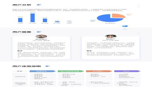 安全数字货币钱包的全面解析