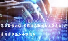 请您确认您的请求内容，