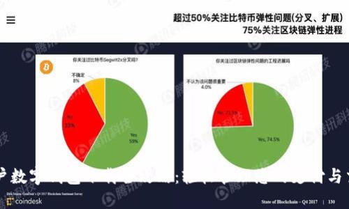 商户数字钱包下载全攻略：轻松管理您的支付与交易