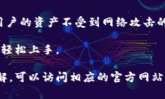小狐钱包通常指的是一种