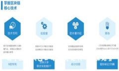 南宁数字钱包公司：数字