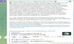 探索朗科科技数字钱包：