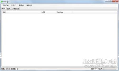 如何在e池小狐钱包中提币？详细步骤解析