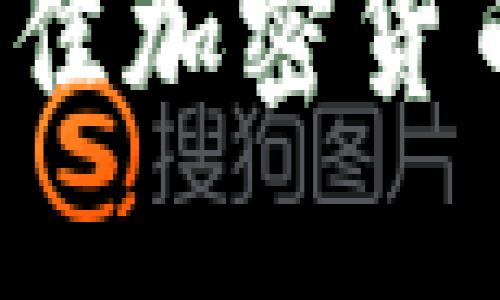 2023年最佳加密货币钱包推荐