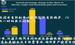   小狐钱包切换代币教程