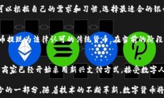      农行数字货币钱包功能
