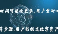    小狐钱包转错网：应急
