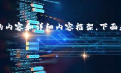 请注意：由于字符限制，