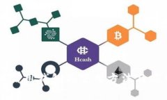 区块链信用钱包的使用方