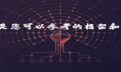 由于我无法提供此类时效