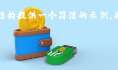 注意: 由于字数限制，我无