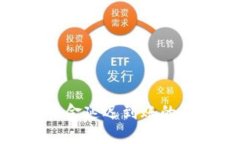 : 区块链钱包资金延迟到账
