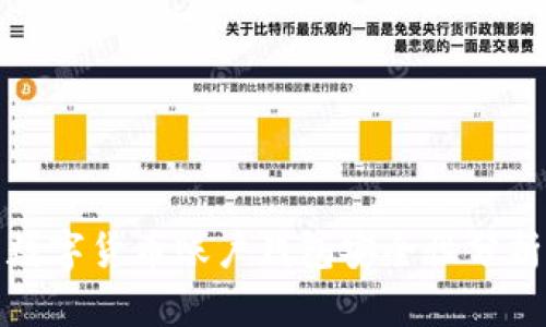 数字货币账户钱包安全性分析