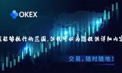 标签和标签等 HTML 标签的