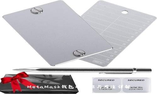 MetaMask钱包的功能与用途详解