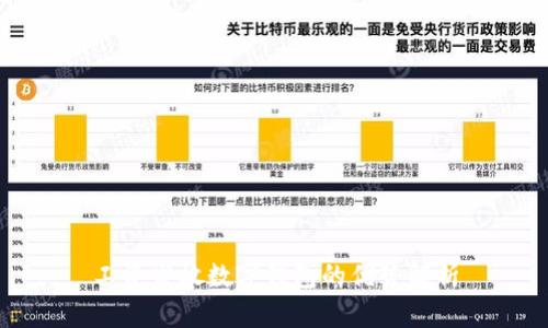 工资发放数字钱包的优势解析