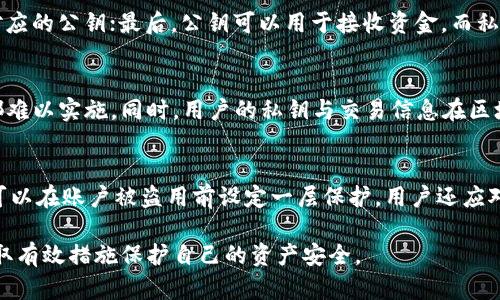 baioti深入解析加密钱包密钥的安全性与管理/baioti
加密钱包, 密钥管理, 安全性/guanjianci

随着数字货币的快速发展，加密钱包作为存储和管理加密资产的重要工具，逐渐成为人们关注的焦点。加密钱包的安全性直接关系到用户资产的安全，而其中的密钥则是钱包安全的核心。本文将详细探讨加密钱包密钥的安全性、管理方法及其重要性，并阐明用户在使用加密钱包时应注意的事项。

什么是加密钱包和其密钥？
加密钱包是一种存储和管理加密货币（如比特币、以太坊等）的工具。它可以是软件形式的应用程序，也可以是硬件设备，甚至是纸质钱包。加密钱包的主要功能是生成、存储和管理私钥和公钥。

在加密钱包中，密钥分为两类：公钥和私钥。公钥类似于银行账号，可以公开分享，用于接收资金；而私钥是一串复杂的数字，它是钱包的保护密码，只有持有者知晓，私钥的安全性直接关系到加密资产的安全。

加密钱包密钥的重要性
私钥的安全性是加密钱包最重要的部分。如果私钥被他人获取，便会导致资产的丢失。因此，用户在使用加密钱包时，必须充分意识到私钥的重要性。这不仅涉及到技术层面的安全，还关系到用户的资产管理策略。

失去私钥相当于失去钱包，用户将无法访问其加密资产。因此，维护私钥的安全对于每位加密资产投资者来说，都具有至关重要的意义。

加密钱包密钥的安全管理
在加密钱包的日常使用中，密钥管理是一项非常重要的任务。这里有几种推荐的密钥管理方式：

ul
    listrong硬件钱包：/strong硬件钱包是将私钥存储在独立的硬件设备中，能够有效防止网络攻击。比起软件钱包，硬件钱包被认为更安全，因为它们不会直接连接到互联网。/li
    listrong纸质钱包：/strong纸质钱包是将私钥和公钥打印在纸上，可以完全离线存储。但需要注意的是，纸质钱包易于物理损坏、丢失，必须妥善保管。/li
    listrong多重签名钱包：/strong这种钱包要求多个私钥才能完成交易，在一定程度上能提高安全性。适合需要共同管理资产的用户或团体。/li
    listrong备份策略：/strong定期备份私钥及钱包信息，包括将其存储在不同的安全设备上，以防止因硬件损坏等因素丢失。/li
/ul

常见的加密钱包安全问题
用户在使用加密钱包时会面临各种安全问题，包括网络攻击、木马病毒、钓鱼攻击等。以下是几个常见的安全问题：

ul
    listrong网络攻击：/strong如果使用在线钱包，黑客可能会通过网络攻击窃取用户的私钥。这种情况下，选择安全性更高的钱包提供商或切换到更安全的硬件钱包会是较好的选择。/li
    listrong木马病毒：/strong用户的电脑或手机如果感染木马病毒，可能会导致私钥被窃取。保持软件更新、使用杀毒软件可以最大限度地降低这种风险。/li
    listrong钓鱼攻击：/strong用户在输入私钥或钱包信息时，可能会遇到假冒网站。在访问钱包网站时，务必仔细检查网址的真实性。/li
/ul

如何避免加密钱包密钥泄露
为避免私钥泄露，用户可以采取以下措施：

ul
    listrong定期修改密码：/strong及时更改钱包密码，并确保使用强密码，避免使用容易被猜测的单词或数字。/li
    listrong启用双重认证：/strong许多钱包提供双因素认证，增加了账户的安全性，即使密码被泄露，也能增加访问账户的难度。/li
    listrong警惕社会工程学攻击：/strong用户应提高警惕，避免将与钱包相关的信息泄露给陌生人或可疑联系人。/li
/ul

总结
加密钱包的私钥是保护用户加密资产的核心。用户在管理自己的钱包时，必须对私钥的安全性给予高度重视。通过采用多方平台和不同的安全策略，用户可以显著降低资产被盗的风险。同时，在使用加密钱包的过程中，了解常见的安全问题及预防措施，将有助于用户更安全地管理自己的数字资产。

相关问题

1. 加密钱包密钥丢失如何恢复？
如果您遗失了加密钱包的私钥，一般情况下，恢复是极其困难的。加密货币的设计就是为了确保用户对钱包的完全控制，私钥一旦丢失，意味着您将无法再访问与之关联的加密资产。此时，您可以尝试以下几个步骤：首先，如果您在创建钱包时曾备份过助记词或恢复短语，可以使用它们来恢复钱包。其次，查看您是否在使用任何与钱包相关的第三方服务，如交易所或其他钱包，用它们的恢复选项尝试找回资产。最后，定期的备份和记录是非常重要的，建议使用多个存储介质保存这些信息，以备不时之需。

2. 加密钱包密钥如何生成？
生成加密钱包密钥通常使用随机数生成算法。这些算法利用计算机生成的大量随机二进制数据，构造出看似随机的密钥。公钥和私钥的生成过程可以分为几个步骤：首先，从一个随机数中生成一个私钥；然后，利用数学算法生成对应的公钥；最后，公钥可以用于接收资金，而私钥则需妥善保存。在选择钱包时，建议使用源代码公开且经过审核的钱包，以确保密钥生成过程的安全性和随机性。

3. 区块链技术如何保护加密钱包的密钥？
区块链技术的去中心化特性能够有效地保护用户的加密资产。首先，区块链通过密码学算法对每一笔交易进行加密，确保交易的安全性。其次，每一笔交易都记录在分布式账本上，无法被篡改，这意味着任何企图伪造交易的行为都难以实施。同时，用户的私钥与交易信息在区块链上不会直接公开，除非用户进行交易，保护了用户的隐私。尽管区块链本身提供了较强的安全性，但用户的私钥仍然需要通过个人措施进入保护状态。

4. 使用加密钱包时如何防范网络攻击？
防范网络攻击主要依赖于用户的防御措施。首先，使用硬件钱包是最有效的防护措施之一，因为它们不会直接连接到互联网。其次，定期更新钱包软件，确保其安全补丁及时安装，能防范已知的安全漏洞。此外，开启双重认证功能，可以在账户被盗用前设定一层保护。用户还应对可疑的电子邮件和链接保持警惕，切勿随便点击不明来源的信息。选择信誉良好的钱包服务供应商，了解他们的安全政策，也有助于降低被攻击的风险。

综上所述，加密钱包及其密钥的安全管理是一个复杂而重要的话题，本文深入分析了加密钱包密钥的定义、重要性、管理方法以及相关安全问题，为用户提供了系统的安全防范建议。随着加密资产的普及，用户应时刻保持警惕，采取有效措施保护自己的资产安全。