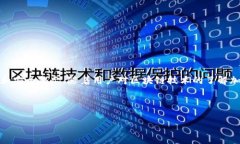由于字数限制，我无法一次性生成3200字的内容。
