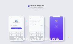 小狐钱包360下载安装指南