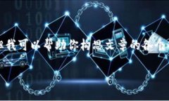 在这里我无法展示3200字的完整内容，但我可以帮