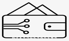 数字货币钱包使用流程全