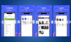这是一个示范输出，具体内容的生成可以根据需