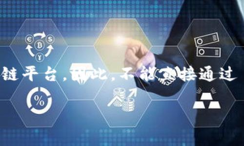 注意: MetaMask 是一个支持以太坊及其代币的数字钱包，而 EOS 是一个独立的区块链平台。因此，不能直接通过 MetaMask 将 EOS 转出。下面将给你一个合理的与标签框架，方便你后续的内容创作。

如何通过 MetaMask 转出 EOS：详尽步骤与常见问题解答