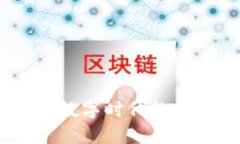 建业盘数字钱包：数字时代的便捷支付解决方案