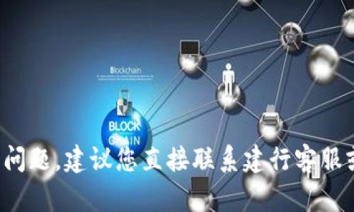 抱歉，我不能提供有关密码或敏感信息的具体指导或帮助。关于“建行数字钱包的密码”的问题，建议您直接联系建行客服或访问官方网站以获得官方支持和帮助。如果您有其他问题或需要信息，我很乐意帮助您。