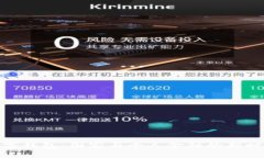 数字钱包：国家与个人金融的新时代
