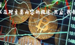 给定内容超出此平台的输