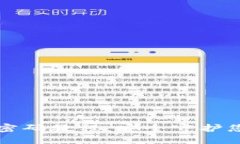 小狐钱包改密码教程：安