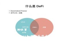 和关键词设置: Metamask如何